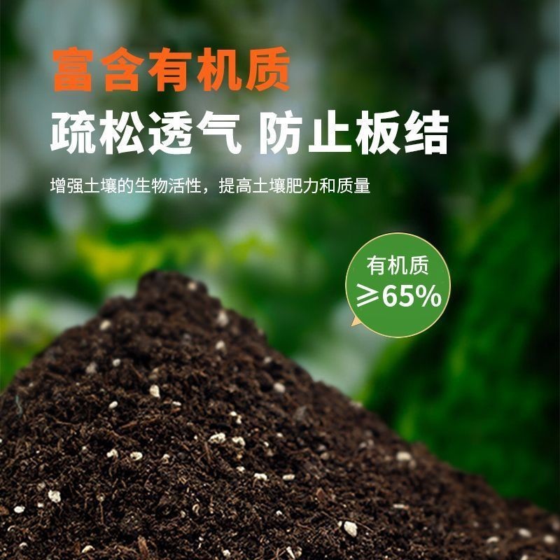 营养土，育苗基质，大量有货，厂家直销。欢迎咨询