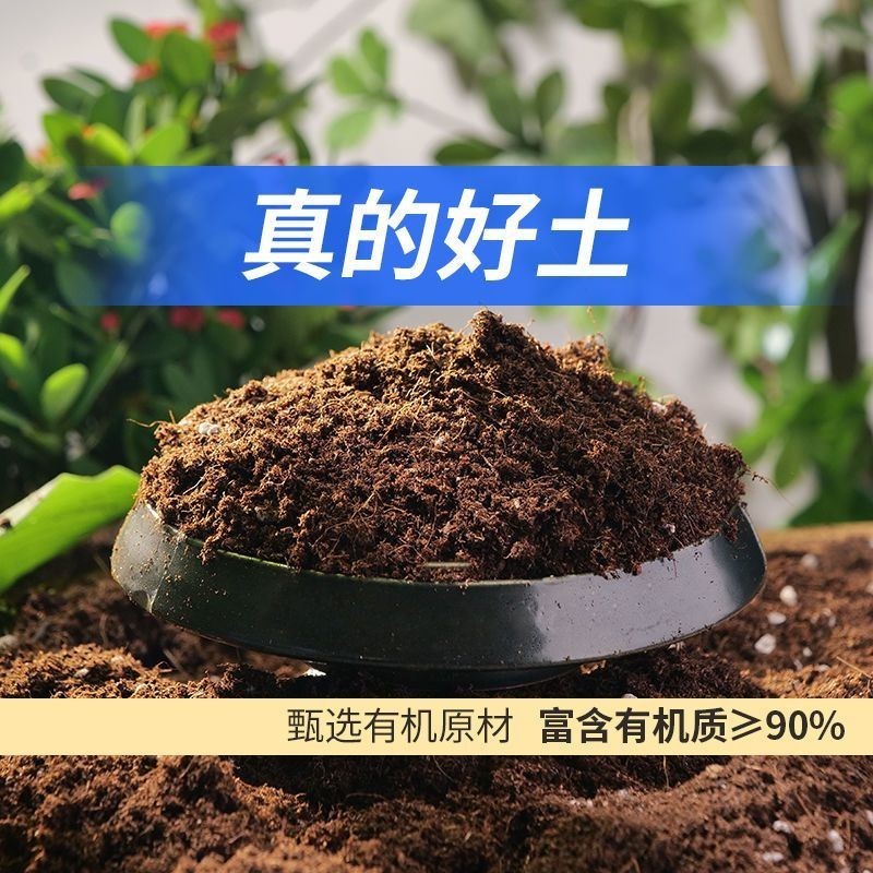 营养土，育苗基质，大量有货，厂家直销。欢迎咨询