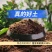育苗基质大量供应价格优惠。产地直销。