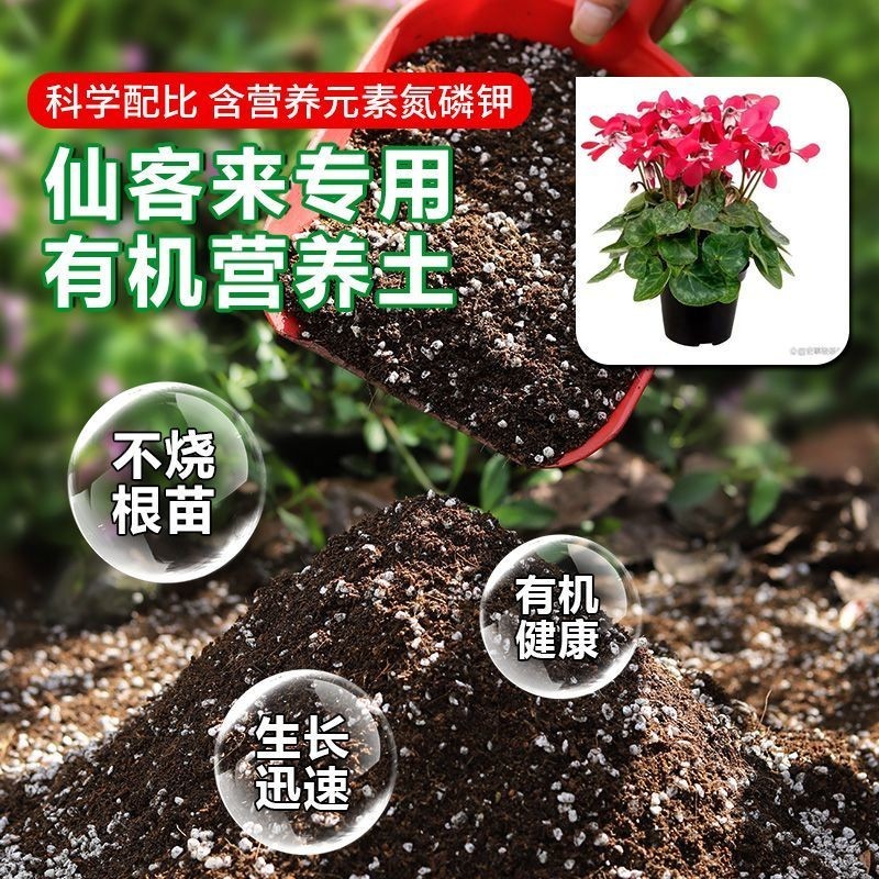 育苗基质大量供应价格优惠。产地直销。