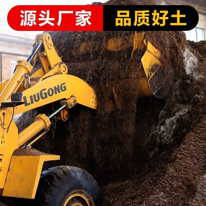 育苗基质大量供应价格优惠。产地直销。