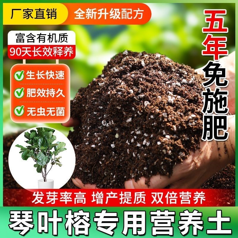 育苗基质大量供应价格优惠。产地直销。