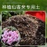 育苗基质大量供应价格优惠。产地直销。