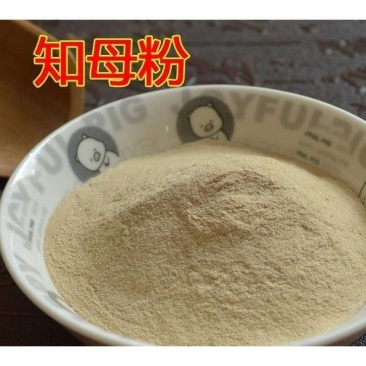 知母粉中药材无硫毛知母片之母现磨高品质知母纯粉