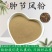 肿节风粉纯正中药材野生肿节风粉草珊瑚现磨九节风接骨莲