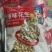 海花原味干炒花生2斤装