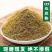 新疆孜然粉烧烤专用新货孜然粒特级半碎半颗粒商用正宗烧烤撒