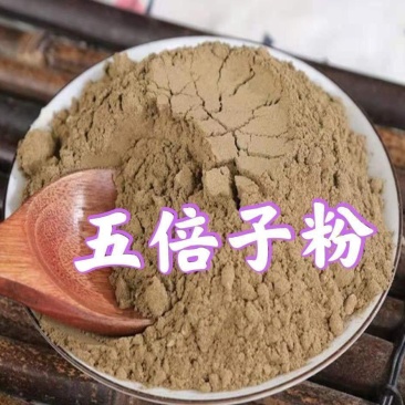云南野生中药材五倍子粉现磨超细百虫仓粉