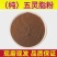五灵脂粉中药材五灵脂粉现磨五灵脂细粉******五灵脂粉