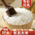 东北长粒香米东北大米农产品现货批发量大从优