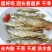 开肚油炸白肖鱼干地摊电商批发翘嘴鱼干白条鱼干淡水无盐