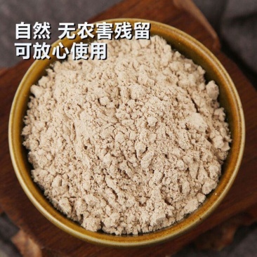 中药材现磨纯王不留行粉生王不留粉包邮有炒王不留行
