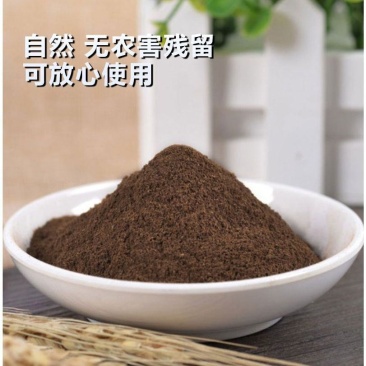 无名异粉中药材精选超细粉无名异特级野生土子干子秃子