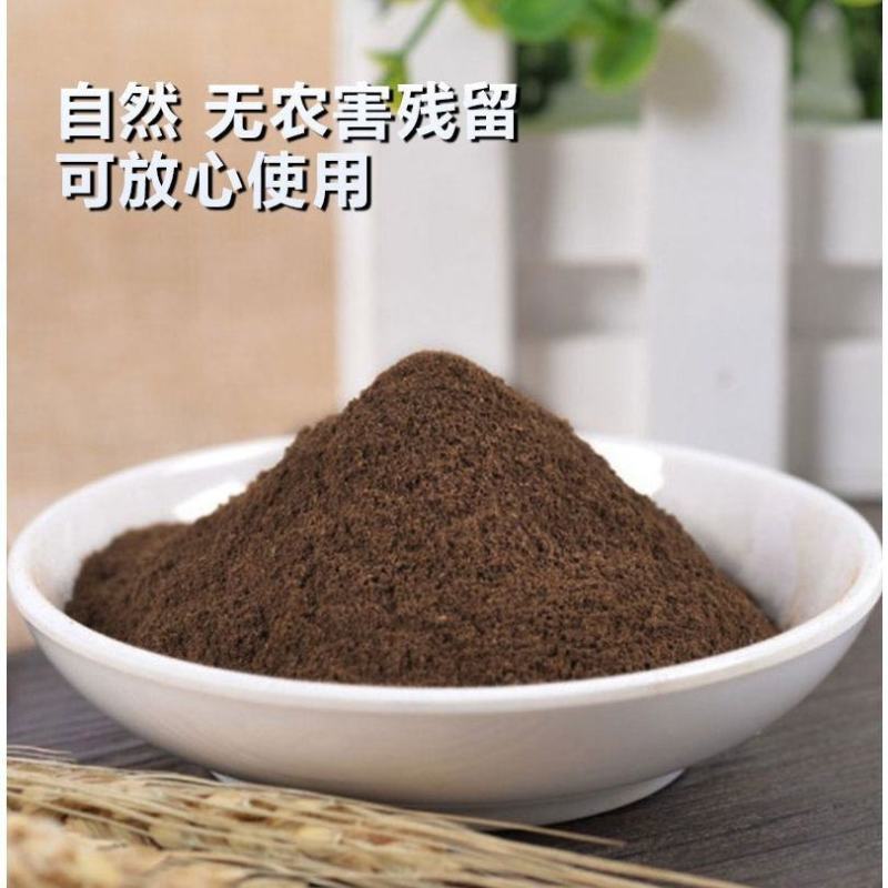 无名异粉中药材精选超细粉无名异特级野生土子干子秃子