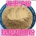 无患子粉无患子果皮粉皂角洗手果洗头洗发另有皂角粉