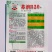 苏润520早熟高产特大果牛角椒种子辣椒种子大青椒种籽微辣
