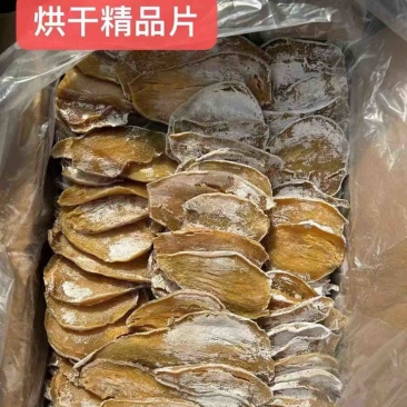 红薯干地瓜干烘烤脆甜原味晾晒支持代发团购