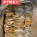 红薯干地瓜干烘烤脆甜原味晾晒支持代发团购