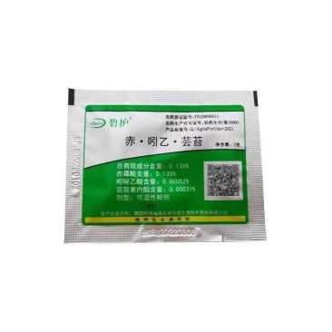 碧护植物生长调节剂赤霉酸吲哚芸苔素内酯解药害保花保果