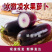 冰激凌萝卜
