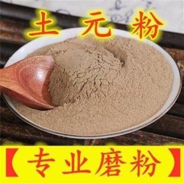 土元粉中药材土鳖虫粉土鳖子干土元无土现磨粉