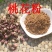 纯桃花粉***桃花粉食用正品不能授粉用粉末桃花粉面膜