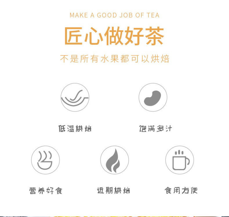 橙子干片新货