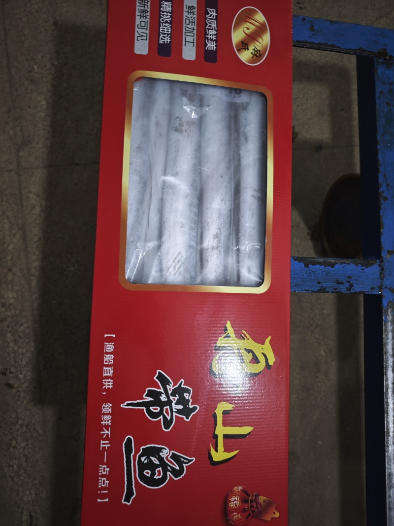 舟山带鱼今年鲜货欢迎广大新老客户考察