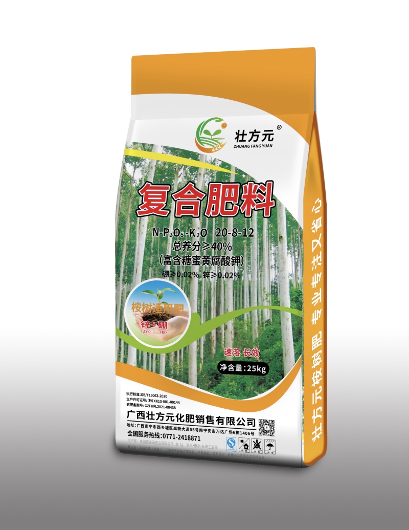 桉树肥含量40%添加硼锌广西厂家直供