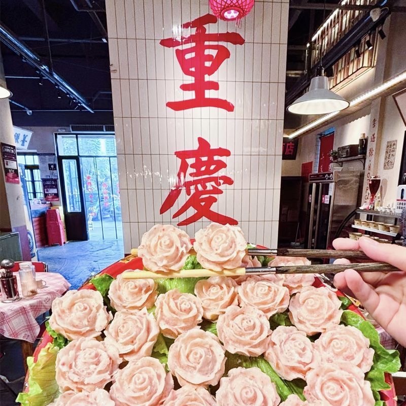 鳕鱼肉玫瑰花鳕鱼肉火锅餐饮装饰小吃海鲜丸子玫瑰花鳕鱼肉