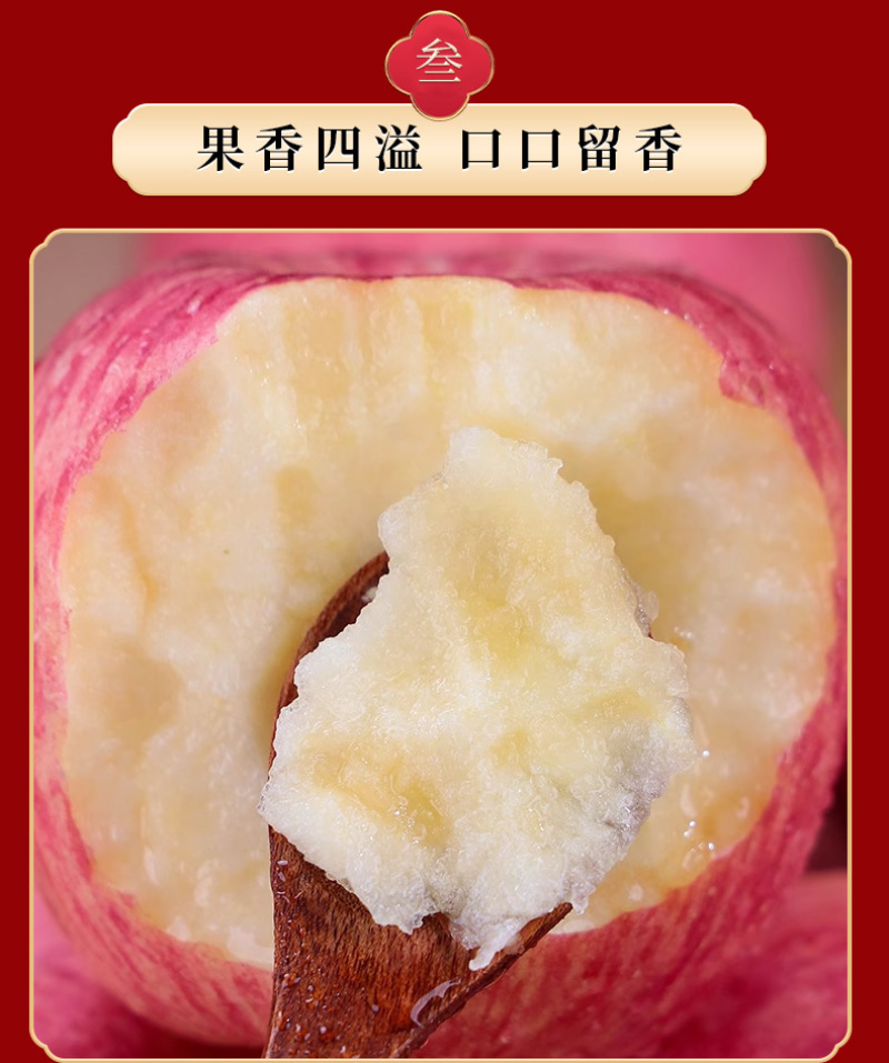 顺丰洛川苹果礼盒装高端员工福利一件代发甜脆多汁