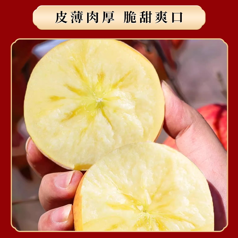 顺丰洛川苹果礼盒装高端员工福利一件代发甜脆多汁