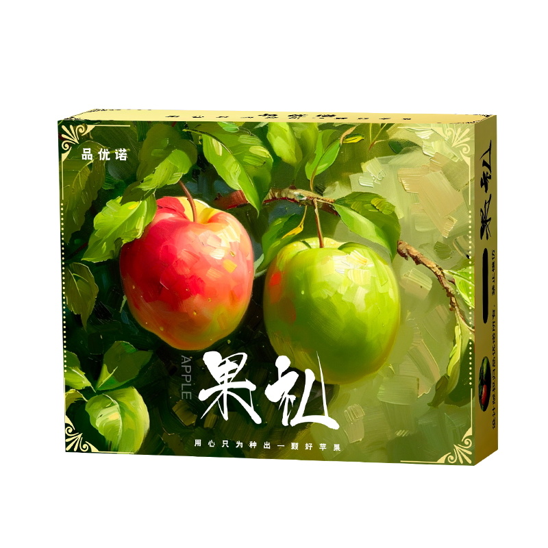 顺丰洛川苹果礼盒装高端员工福利一件代发甜脆多汁