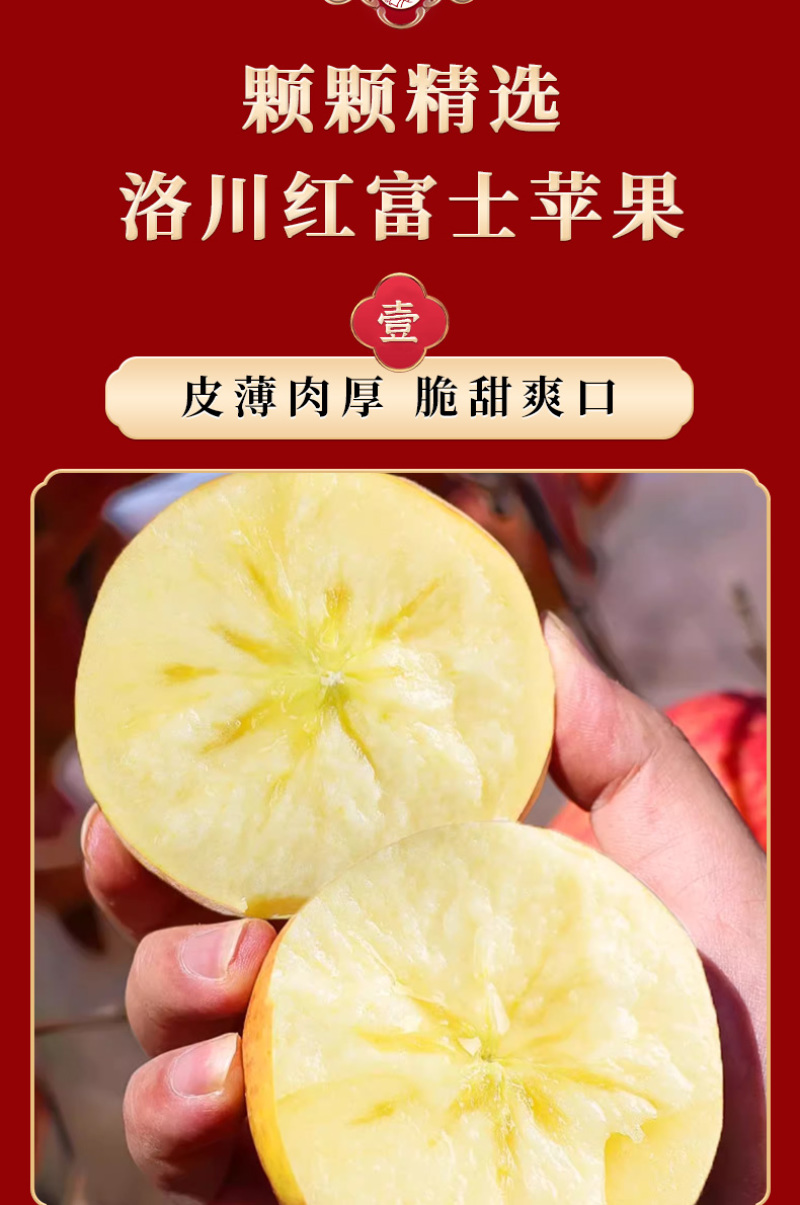 顺丰洛川苹果礼盒装高端员工福利一件代发甜脆多汁