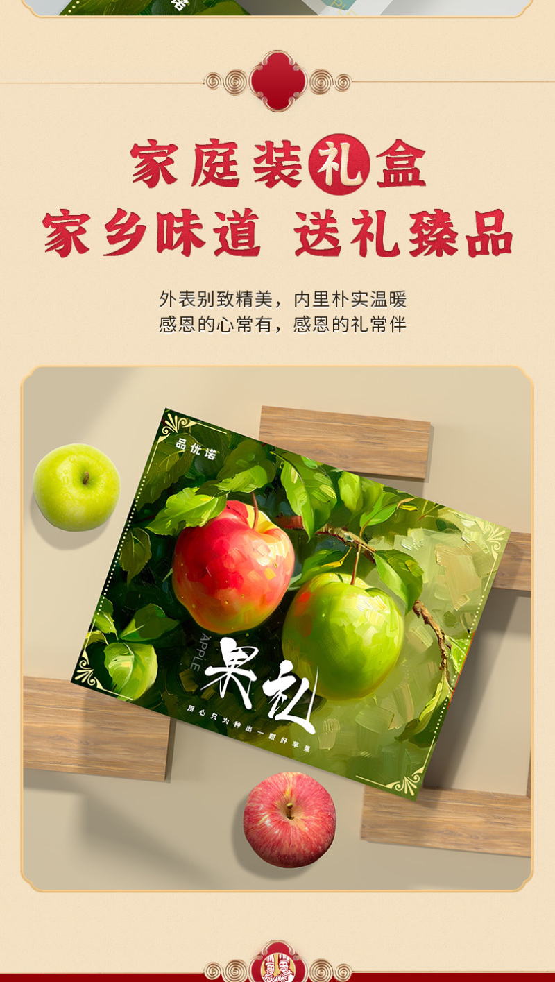 顺丰洛川苹果礼盒装高端员工福利一件代发甜脆多汁