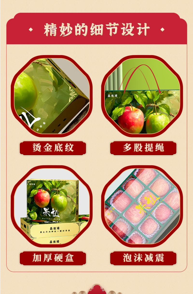 顺丰洛川苹果礼盒装高端员工福利一件代发甜脆多汁