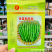 豫艺金富新杭椒种子新品种羊角椒种子皮薄质脆不辣或微辣杭椒