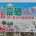【推荐】新疆若羌灰枣一手货源供应市场商超电商量大价优