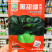 黑甜糯青菜种子四倍体好吃苏州青种子黑叶大头青梗菜种籽甜糯