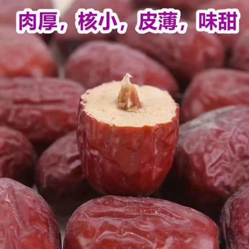 【推荐】新疆若羌灰枣一手货源供应市场商超电商量大价优