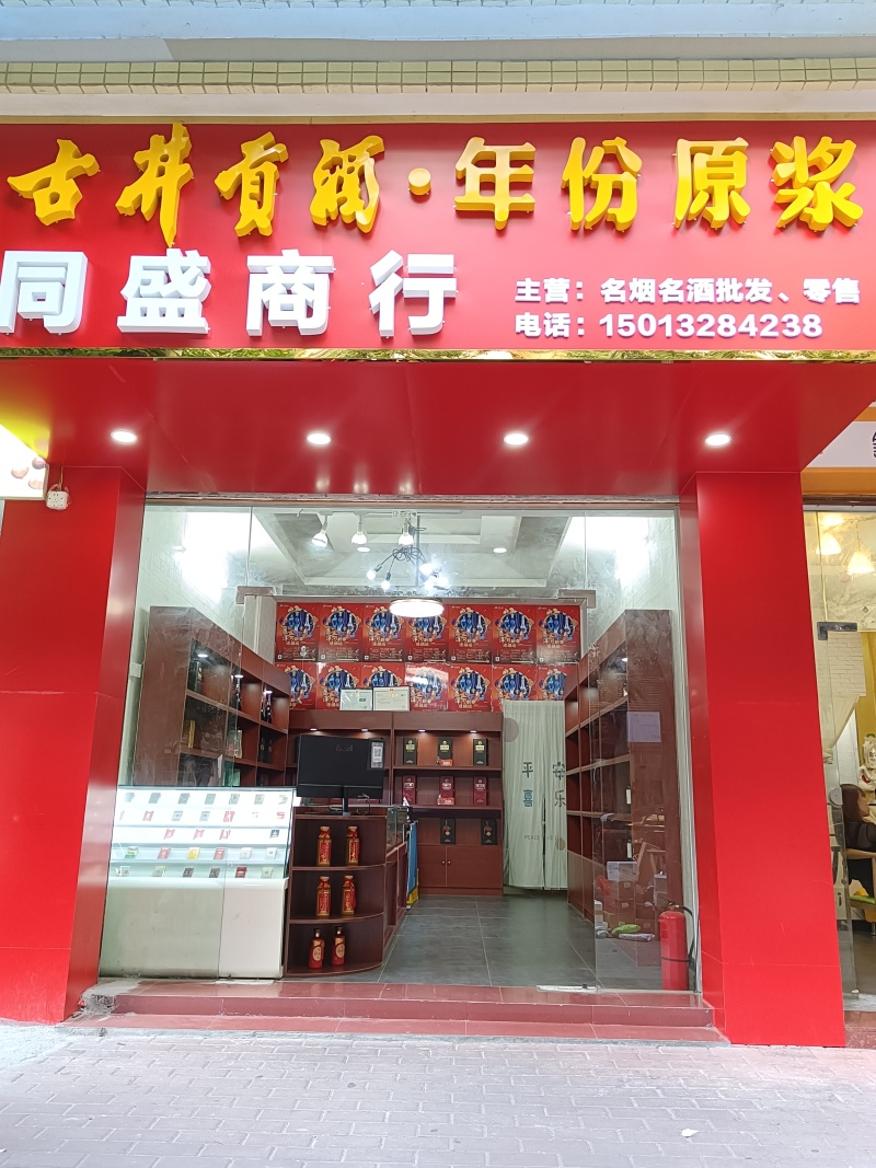 正宗韶关翁源地窖酒十斤装，都是三年以上的各种地窖酒招代理