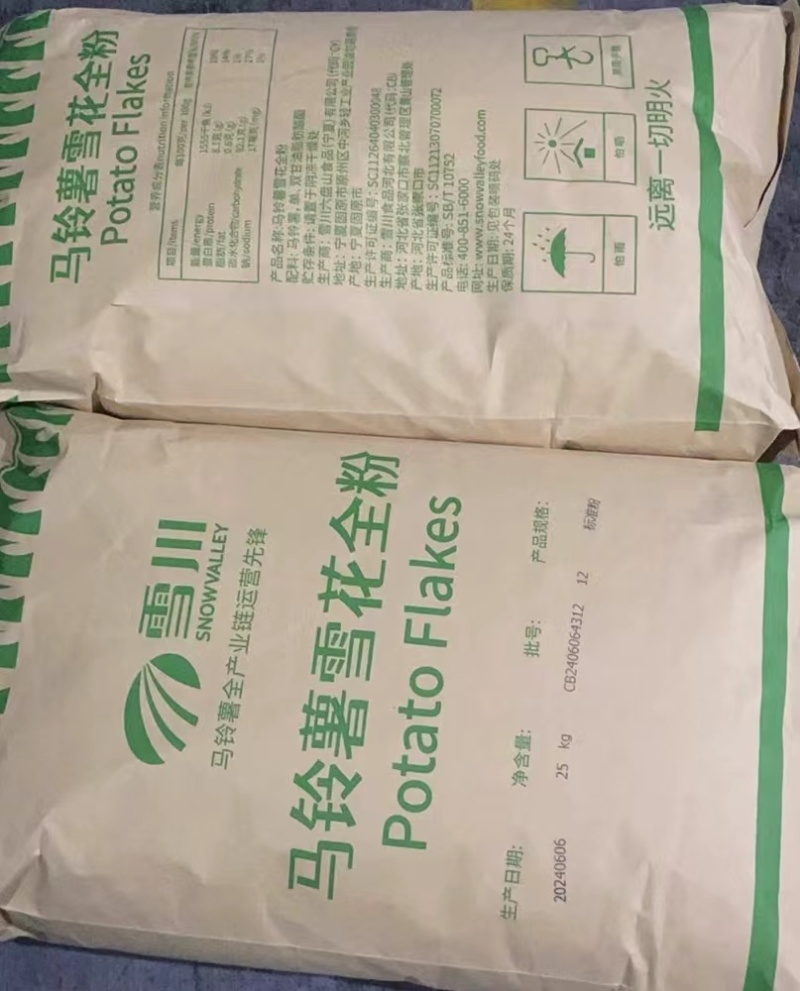 马铃薯全粉超细货量充足量大优惠欢迎一亩田客商