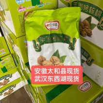 新疆熟核桃，手剥烤核桃，烤核桃～享福品牌精品果！
