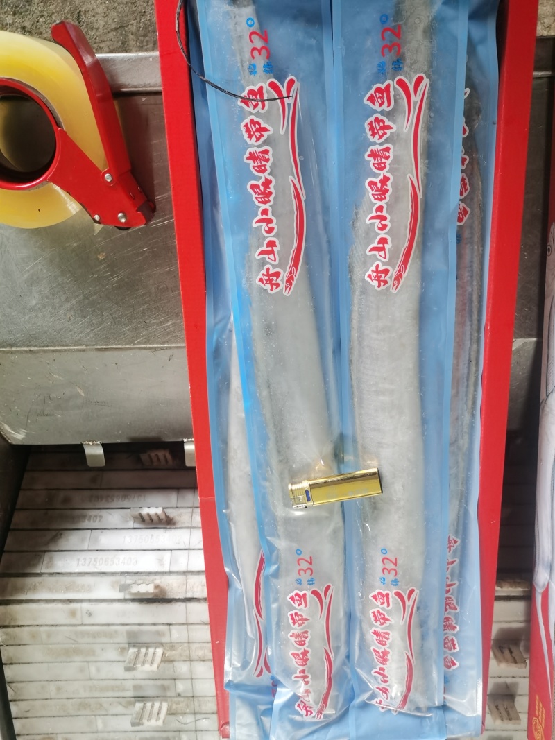 舟山带鱼