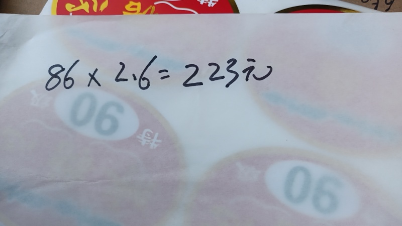 大连瓦房店市复州城镇条纹富士条纹明显特别漂亮