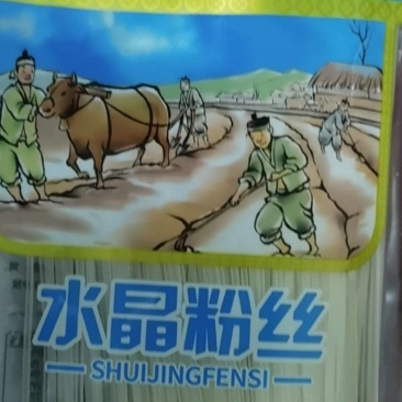 水晶粉丝