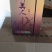 【精品】42度浓香型固态发酵库存充足量大从优