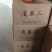 【精品】42度浓香型固态发酵库存充足量大从优