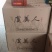 邂逅虞美人白酒，领略独特风情品质高回头客不断