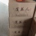 邂逅虞美人白酒，领略独特风情品质高回头客不断